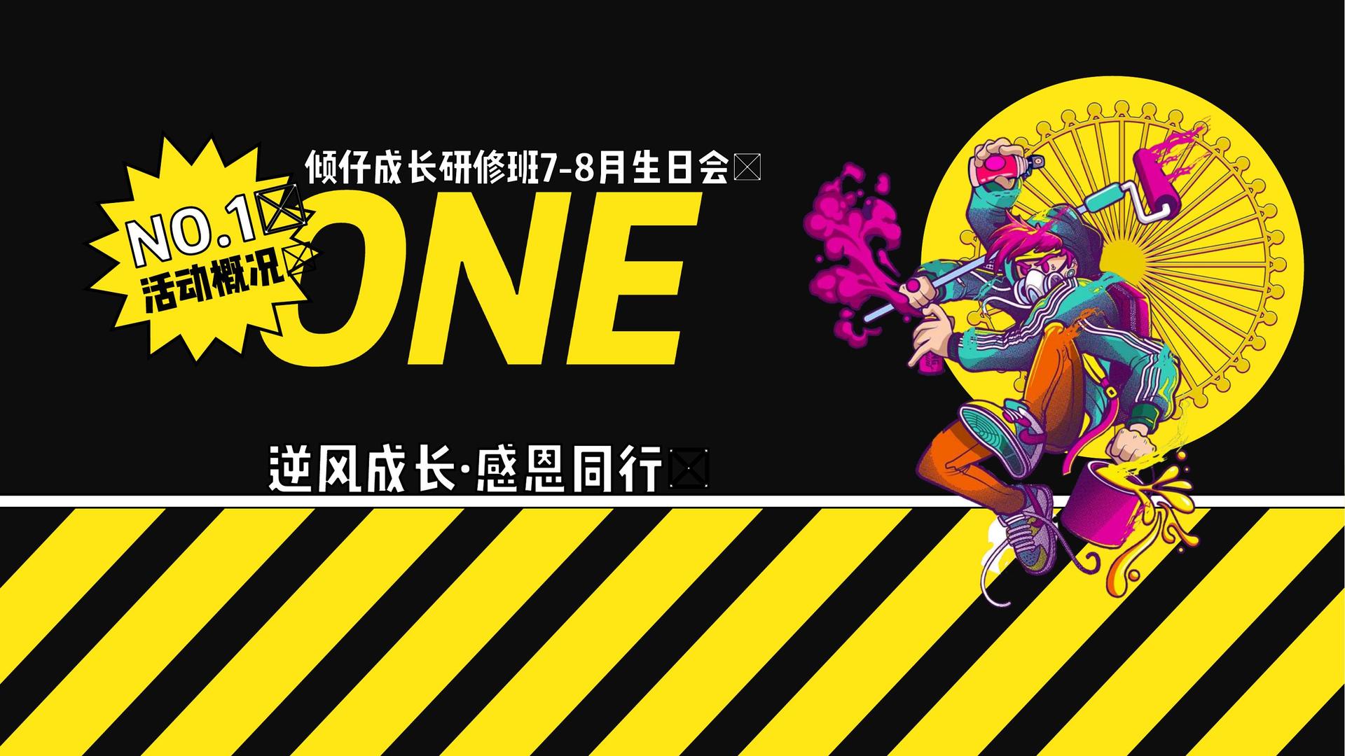 纪录片《时间的街道》